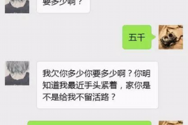 顺河讨债公司成功追回拖欠八年欠款50万成功案例