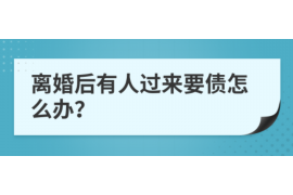 顺河讨债公司成功追讨回批发货款50万成功案例
